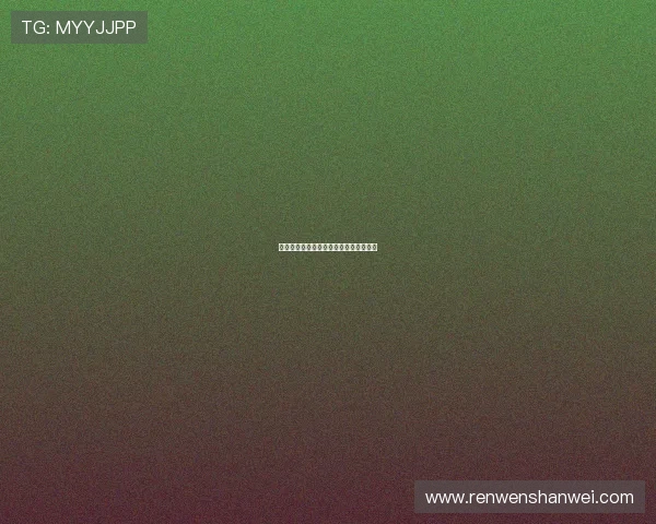 皇城根儿:一段流淌在京韵里的时光漫游