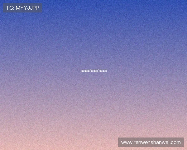 笑傲江湖,因“天天向上”而更精彩!