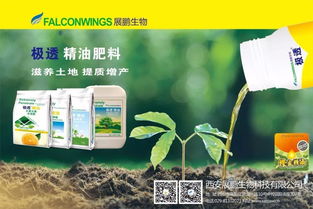极透r精油水溶肥 土壤修复与树木健康的全面解决方案